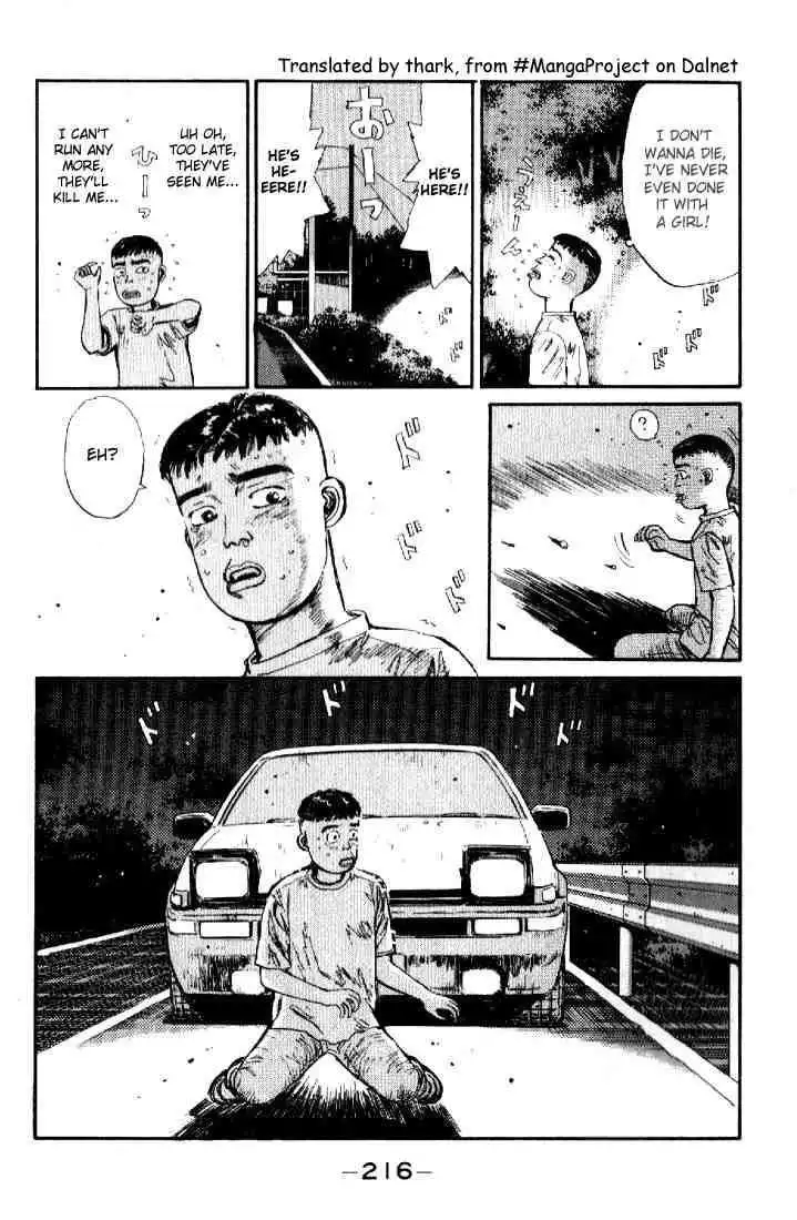 Initial D Chapter 21 12